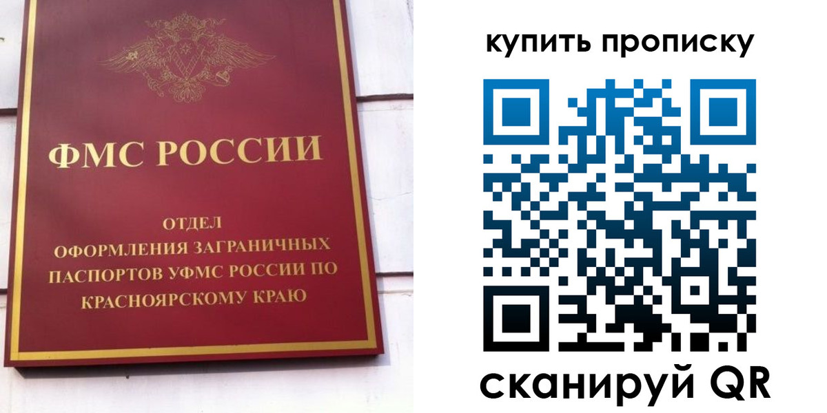 временная регистрация в Кондопоге