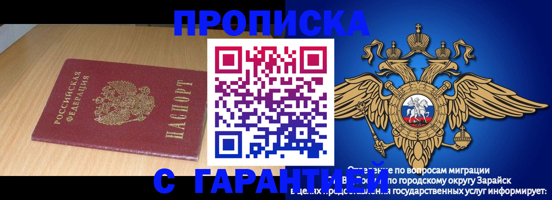 прописка для кредита в Кондопоге